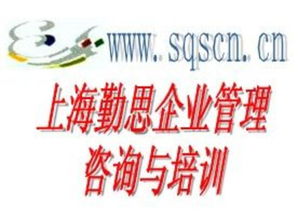 無錫國家初級質(zhì)量工程師培訓(xùn)價(jià)格、廠家、圖片及企業(yè)管理咨詢?nèi)馕? class=